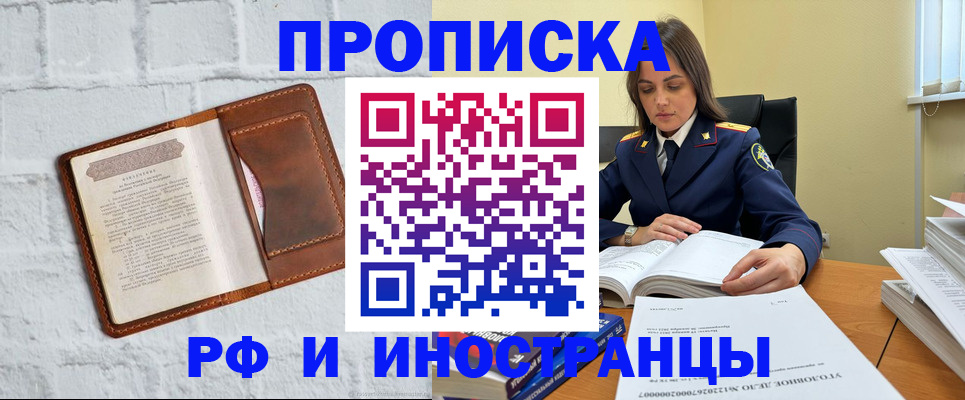 найти адрес прописки в Гурьевске